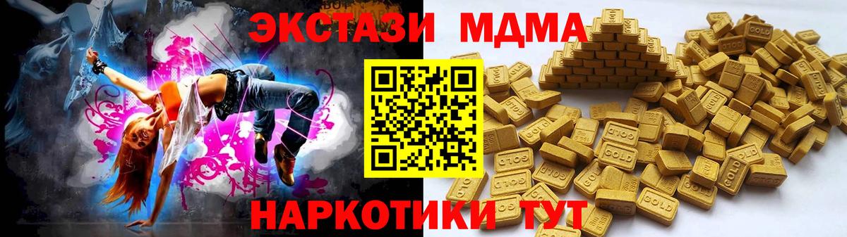 Экстази Punisher Усть-Джегута