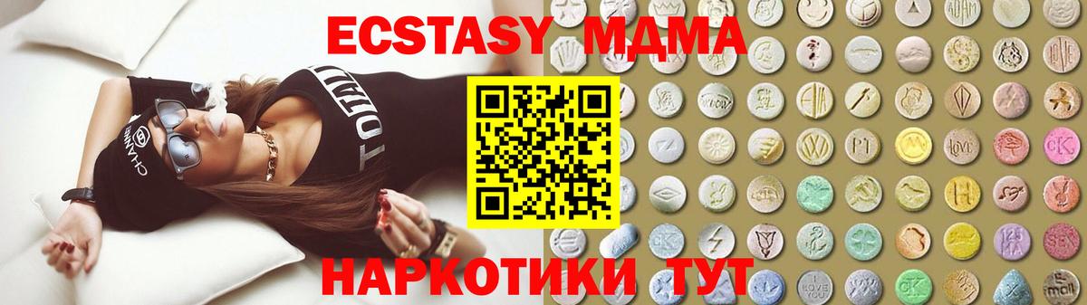 Усть-Джегута  Ecstasy louis Vuitton  Ecstasy  Вход с VPN  Ecstasy Дубай 