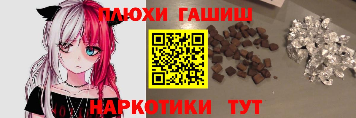 Усть-Джегута  ГАШ Изолятор  Вход с VPN  Гашиш гашик 