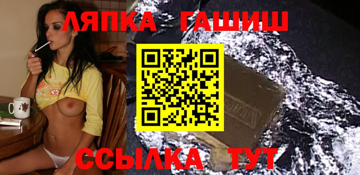 ГАШИШ гашик Усть-Джегута