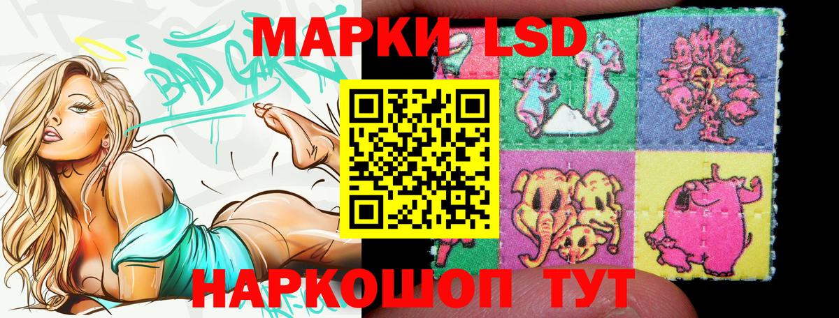 Усть-Джегута  Марки N-bome 1500мкг  Марки NBOMe  Вход с VPN 