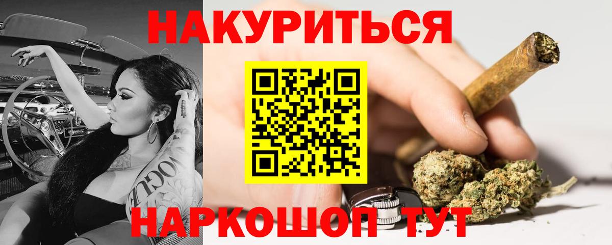 Конопля гибрид  Марихуана Amnesia  Вход с VPN  Шишки марихуана семена  Усть-Джегута 